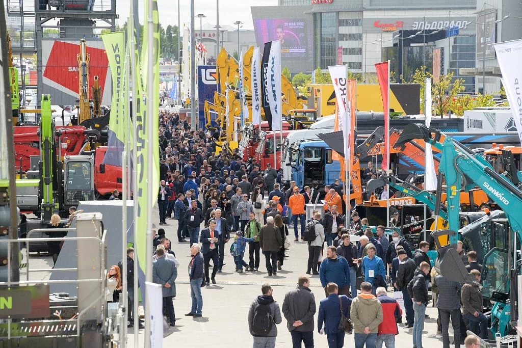 Приглашение на CTT Expo 2023 от UMG